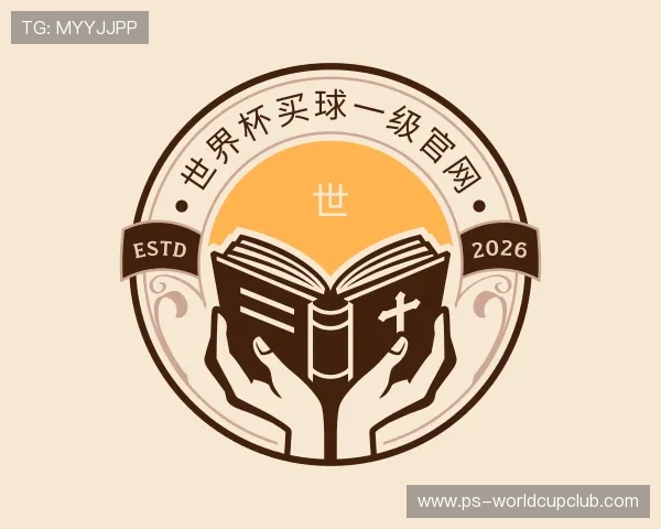 发现世界杯买球一级官网